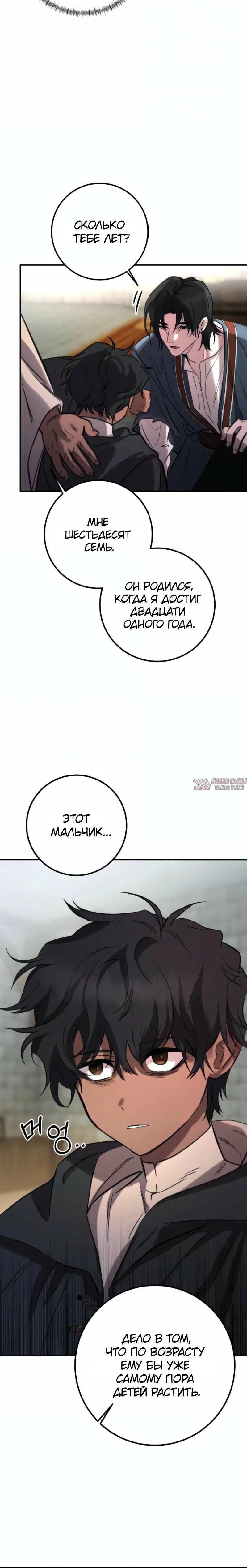 Page 7.001