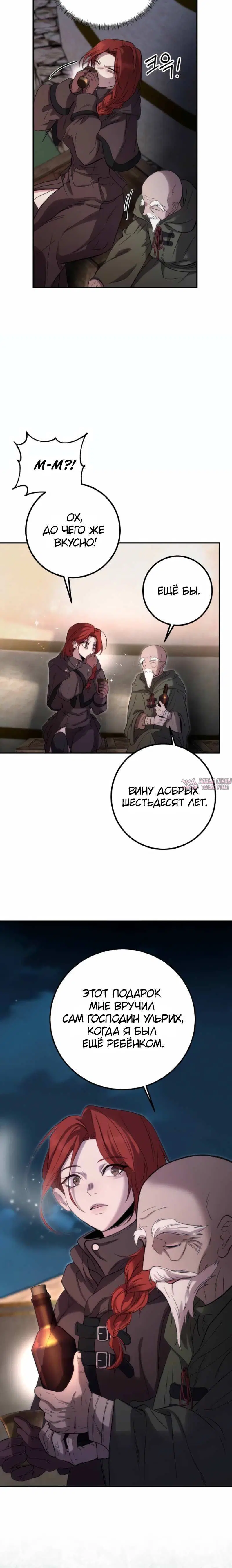 Page 8.001