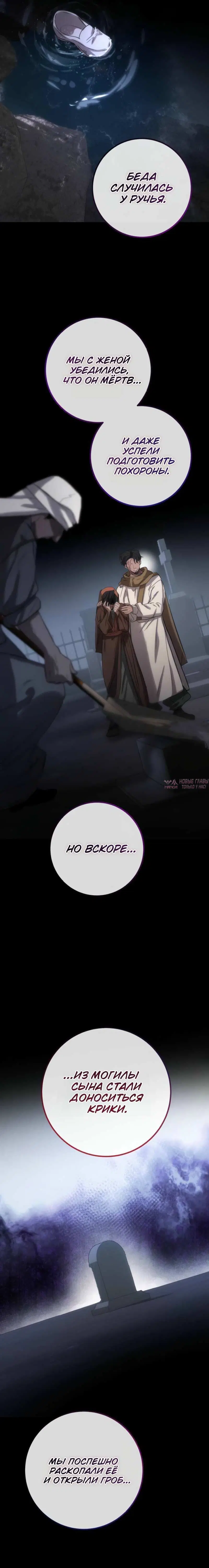 Page 8.001