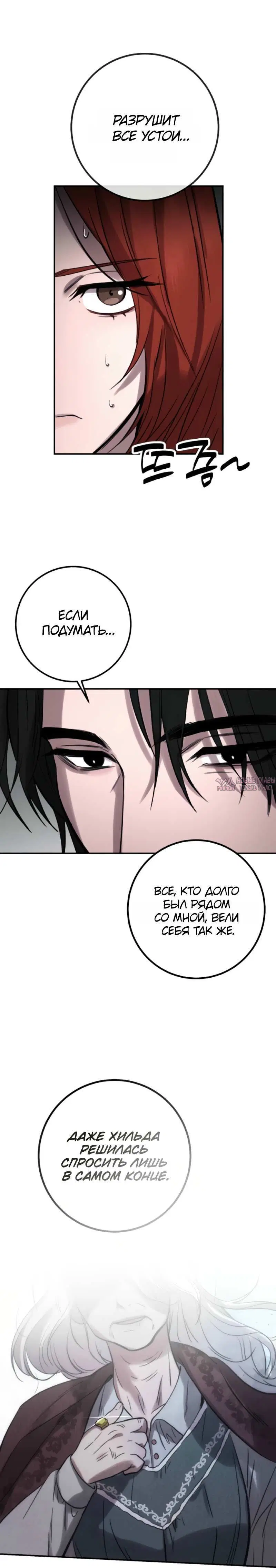 Page 8.001