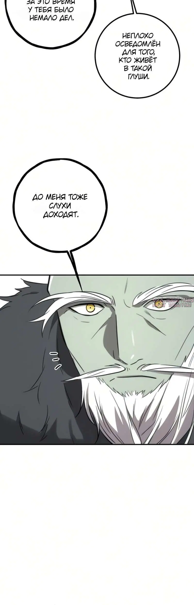 Page 8.001