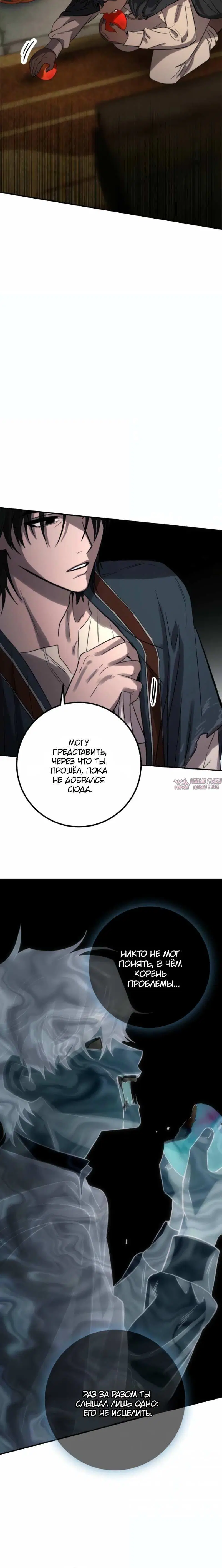 Page 9.001