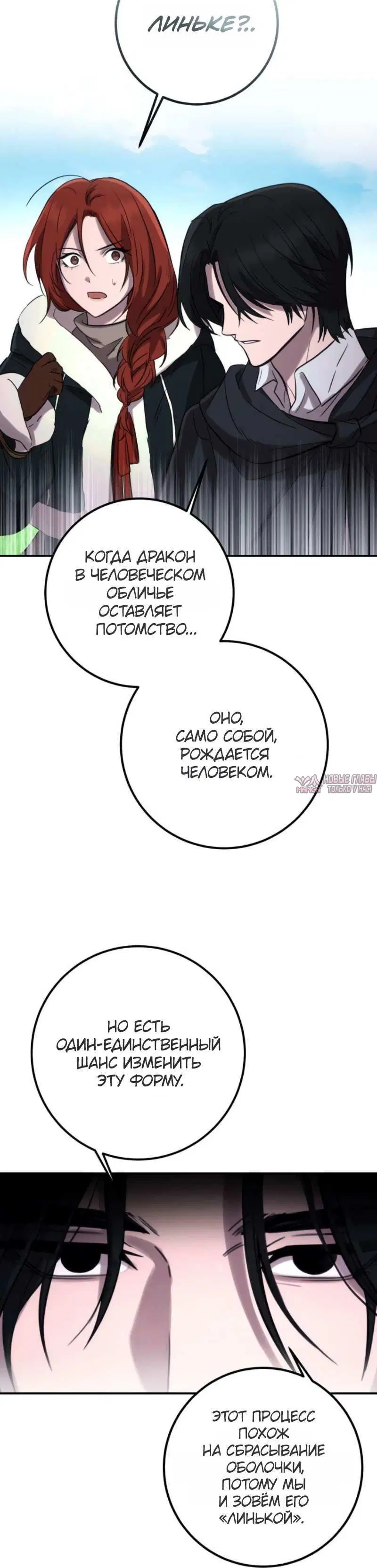 Page 14.001