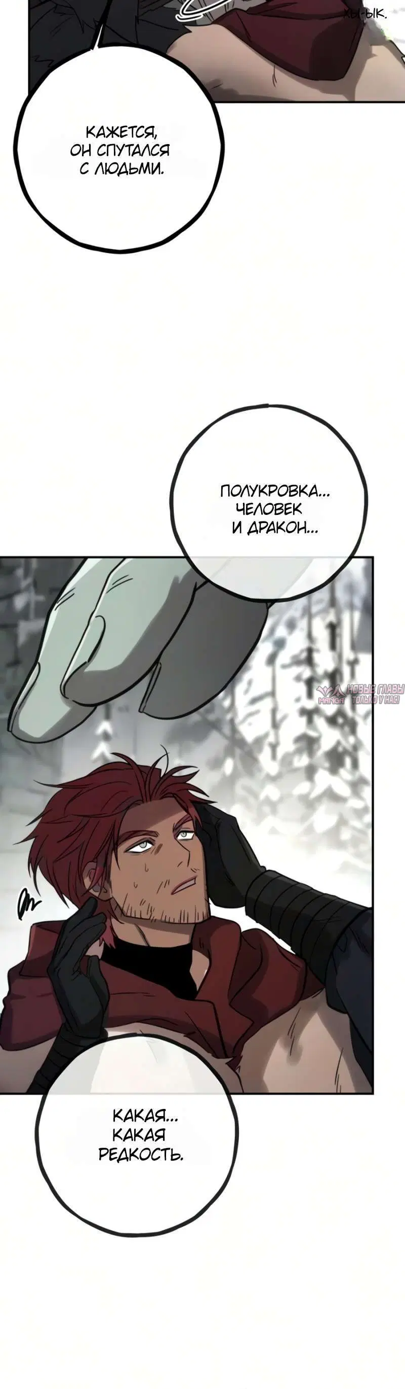 Page 10.001