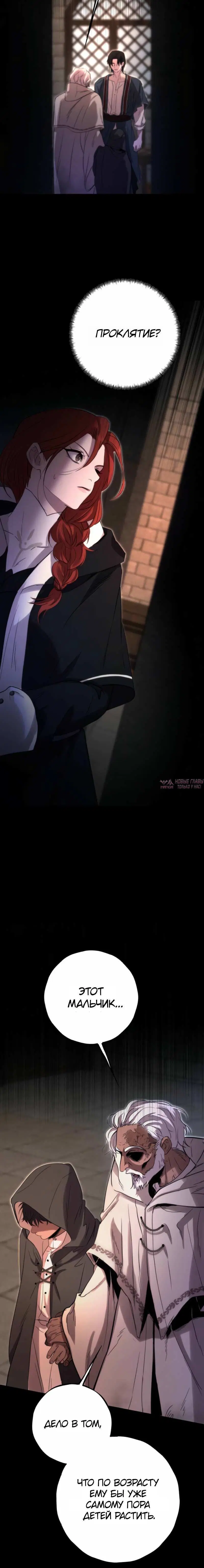 Page 11.001