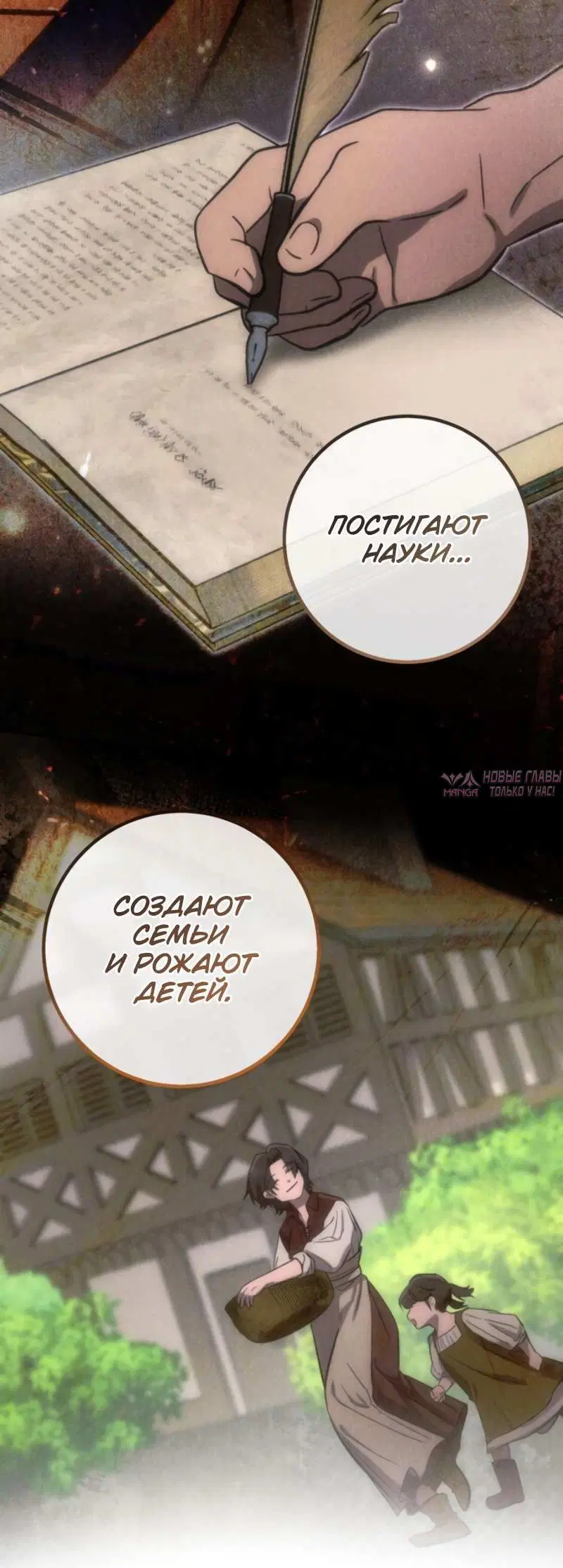 Page 13.001