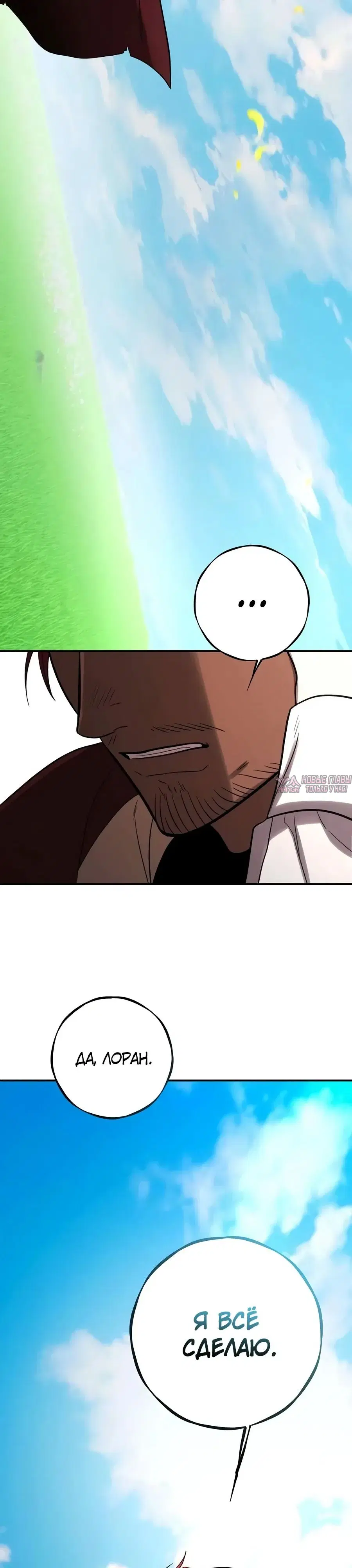 Page 31.000