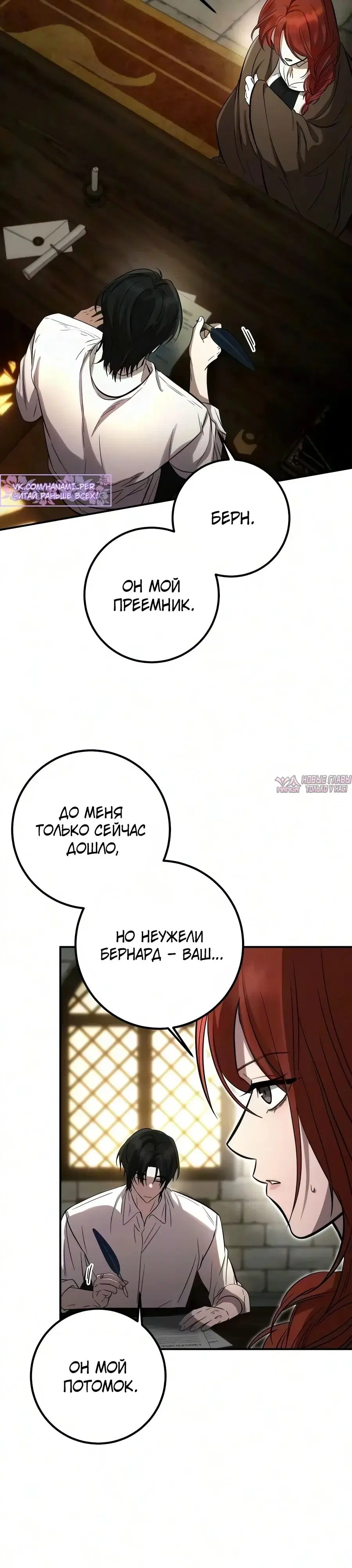 Page 31.000