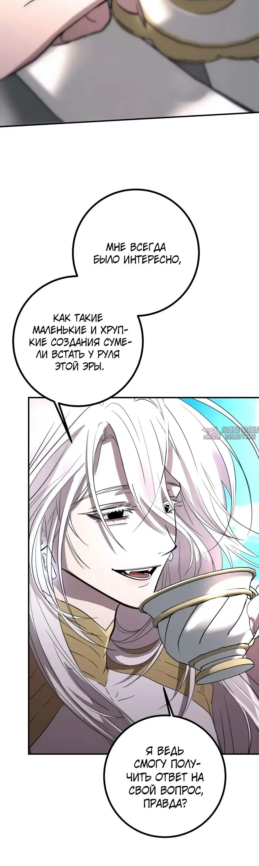 Page 36.000