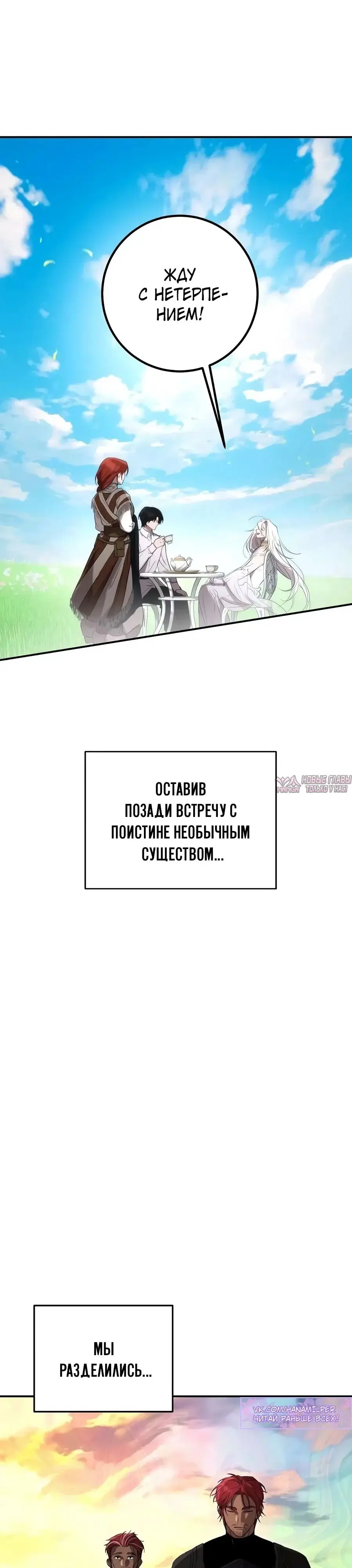 Page 38.000