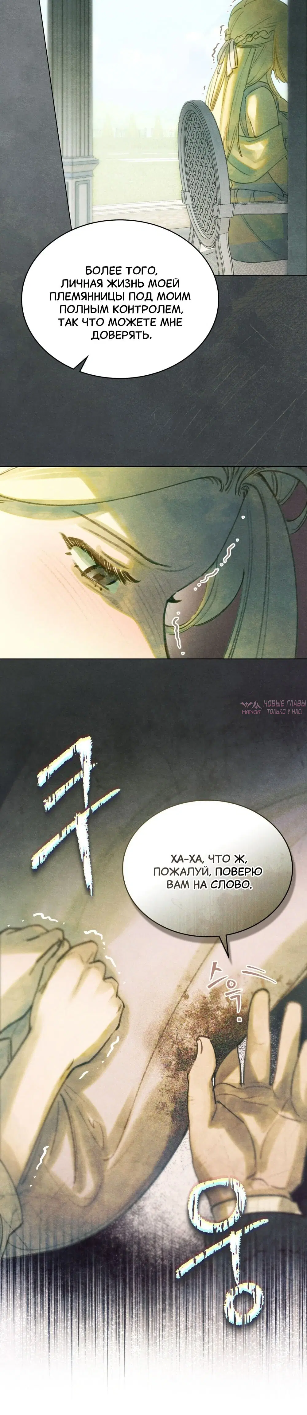 Page 7.001