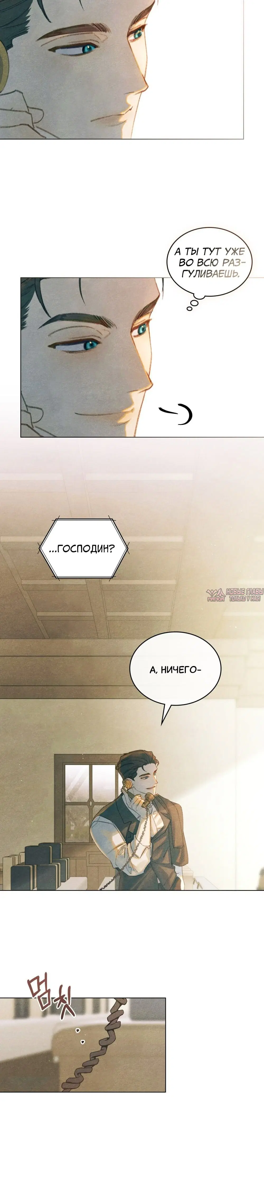 Page 7.001