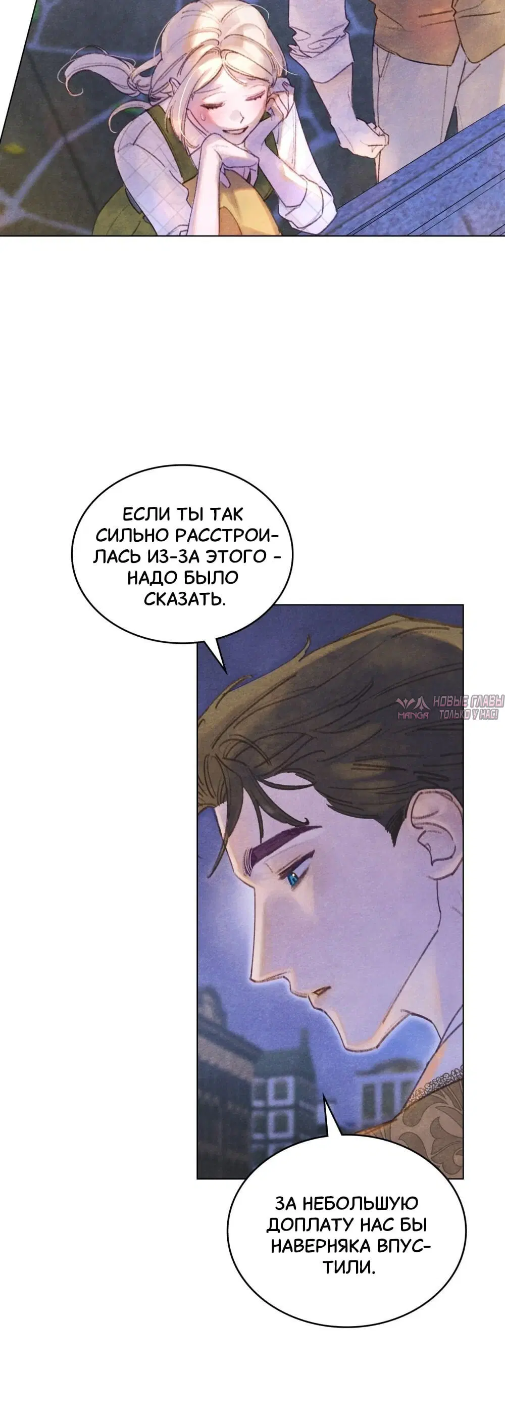 Page 7.001