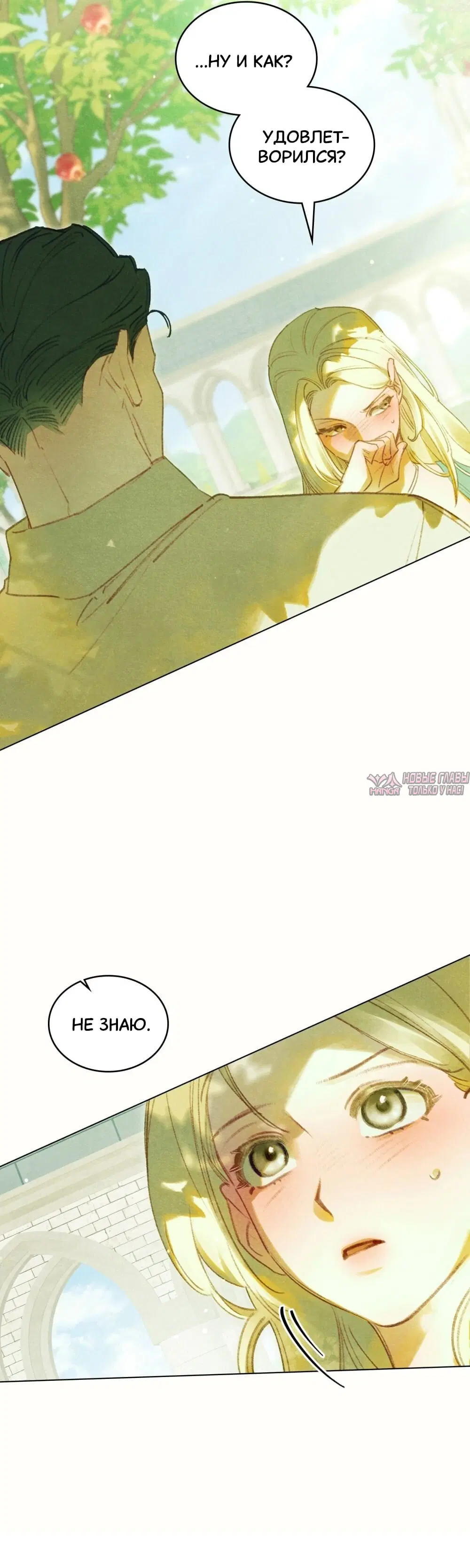 Page 8.001