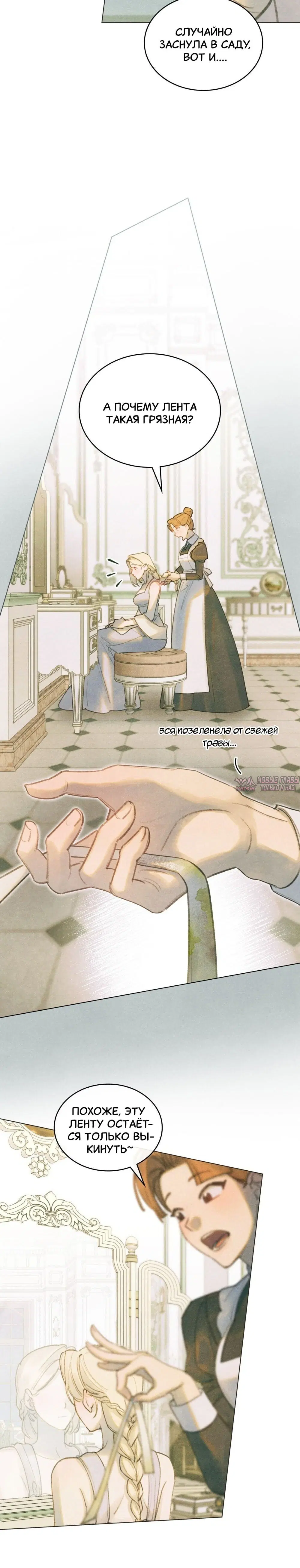 Page 8.001
