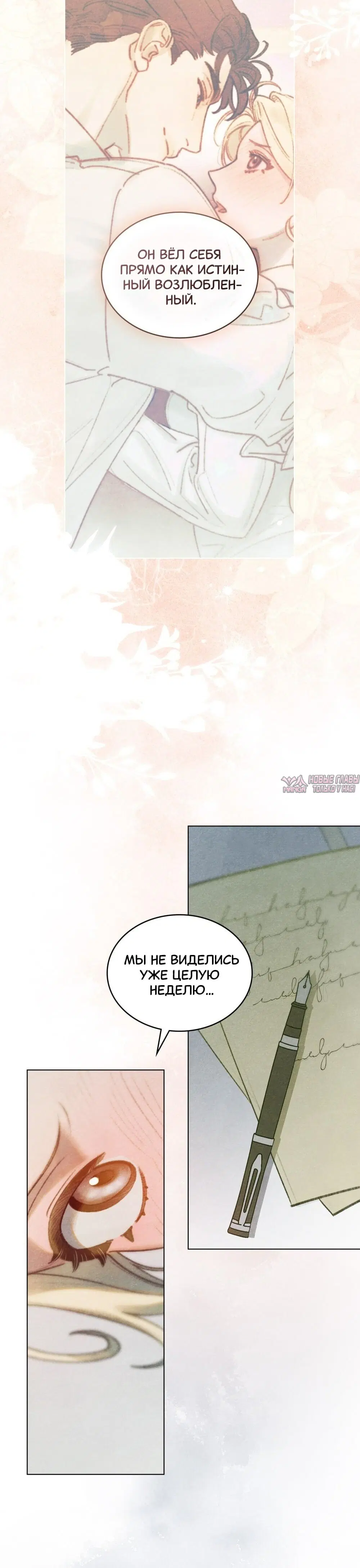 Page 3.001