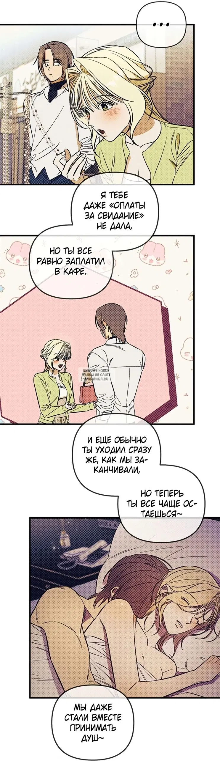 Page 14.000
