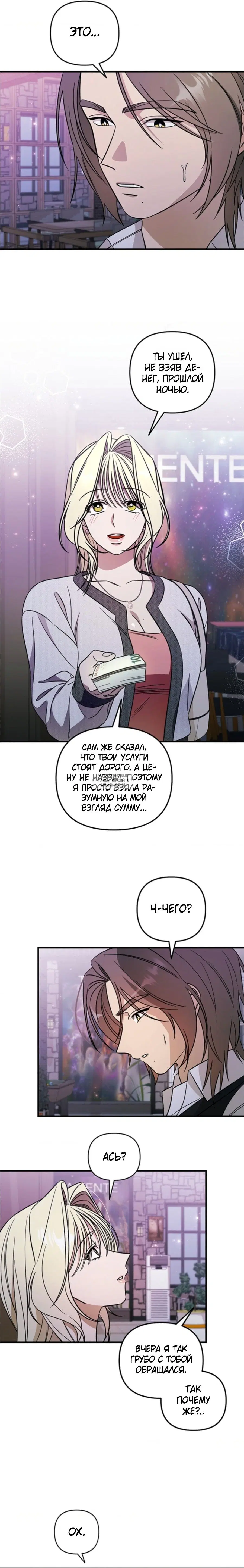 Page 17.000