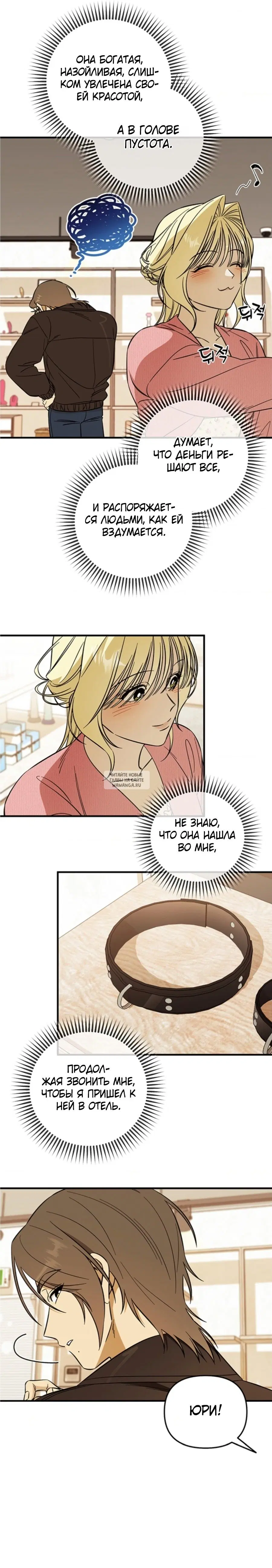 Page 18.000