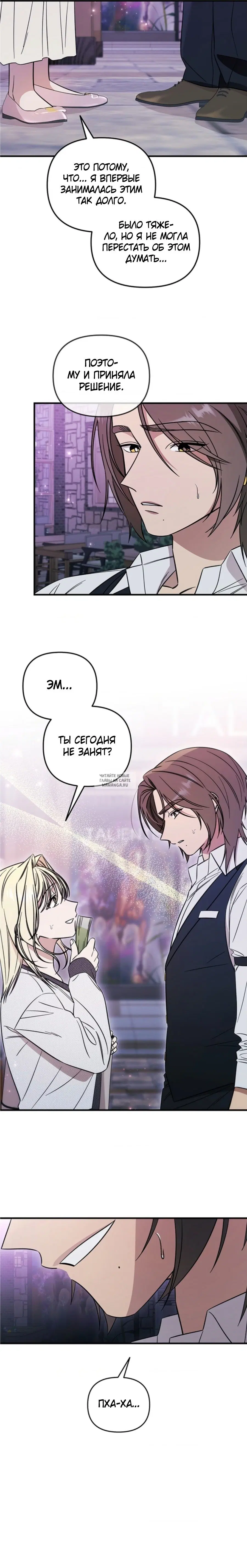 Page 19.000