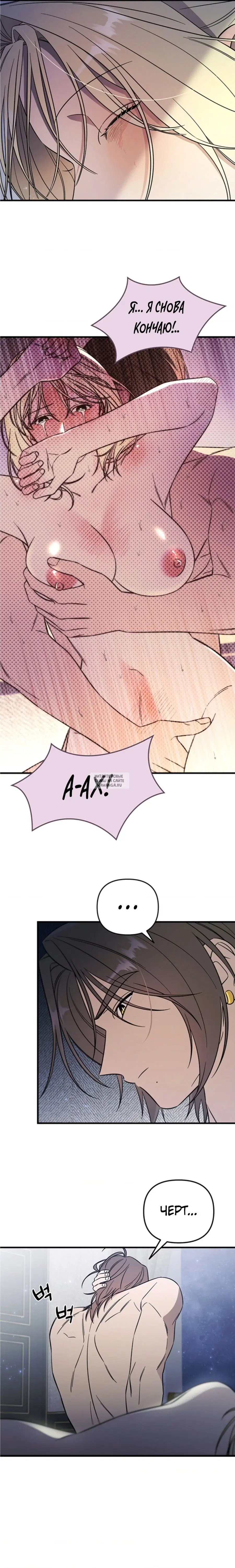 Page 12.000