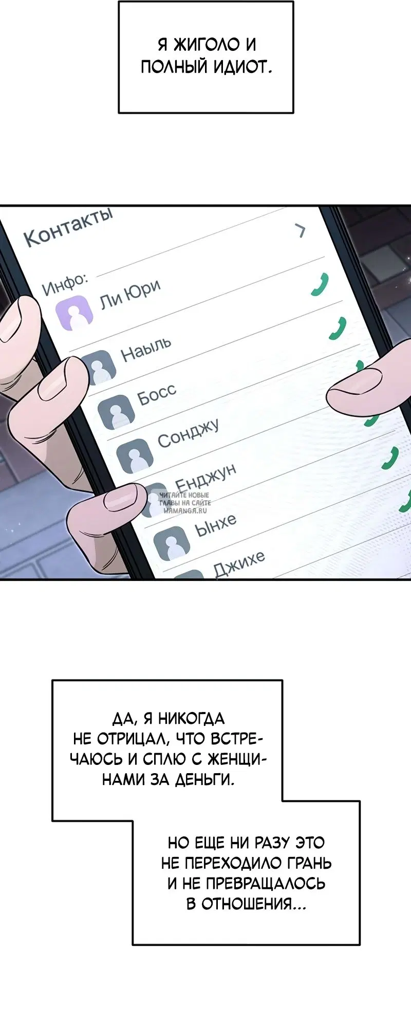 Page 2.000