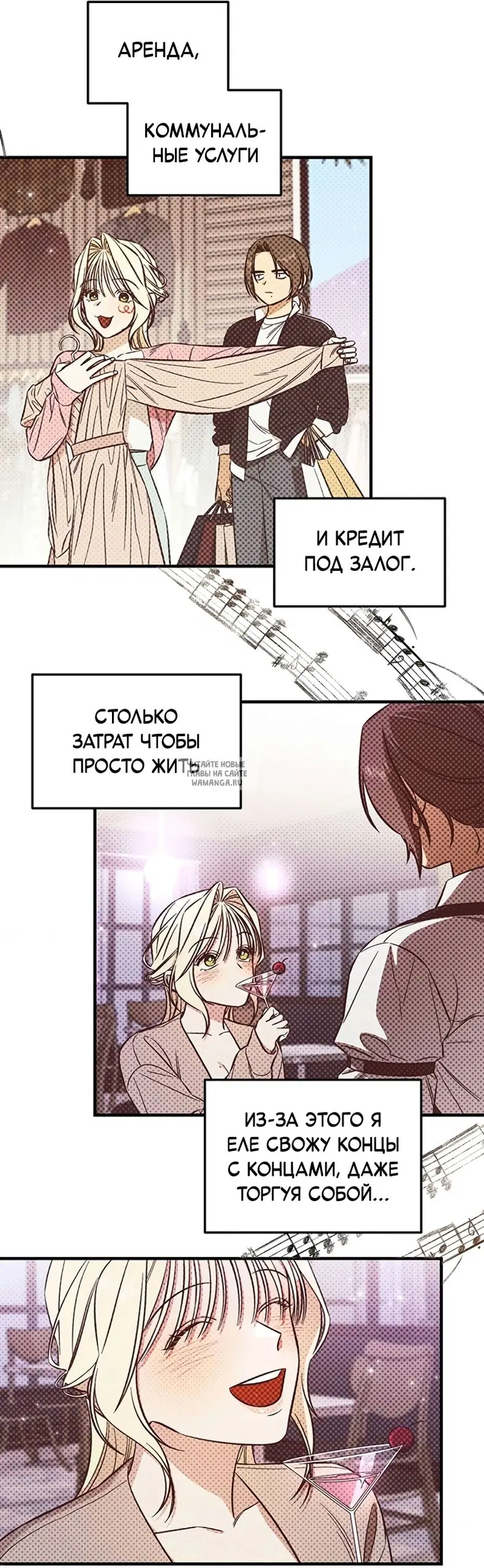 Page 8.000