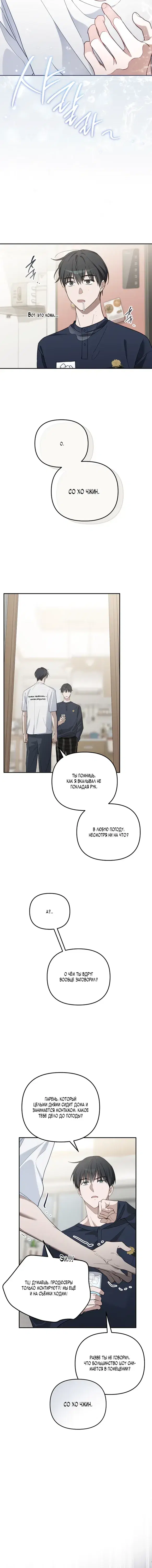 Page 3.001