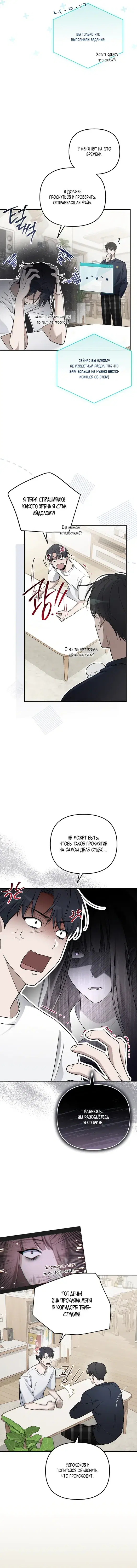Page 4.001