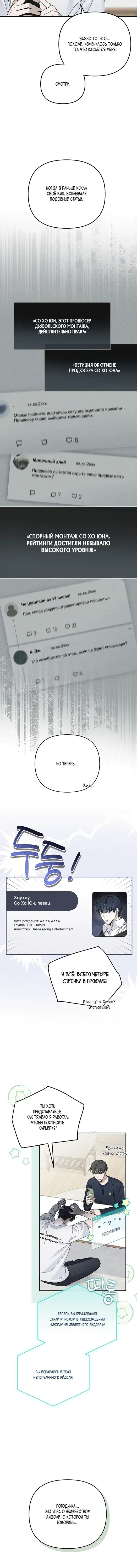 Page 5.001