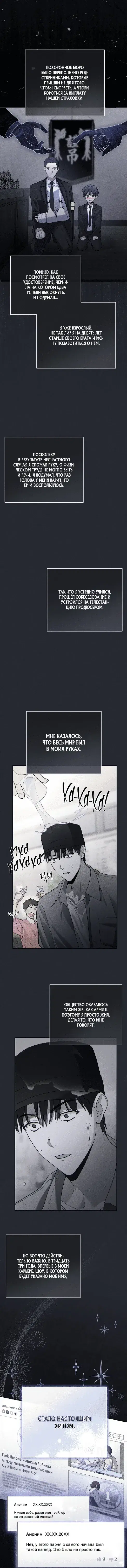 Page 7.001