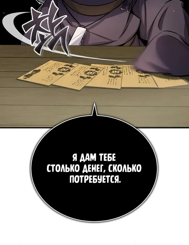 Page 14.001