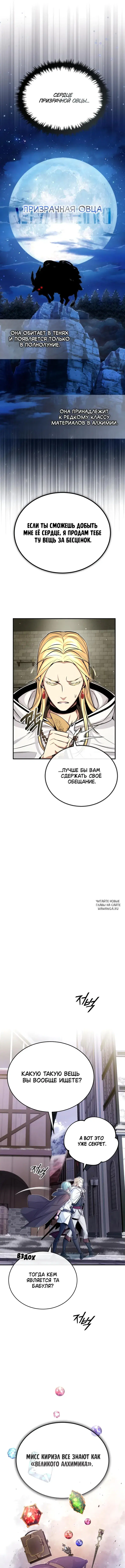 Page 15.000