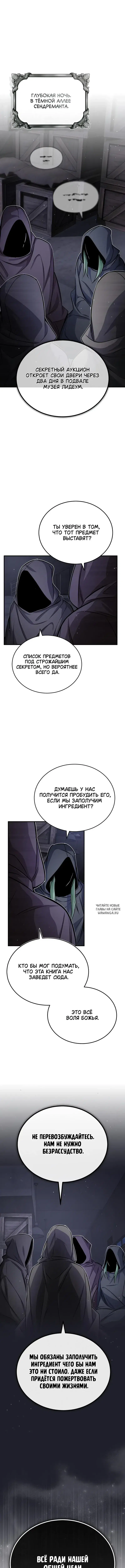 Page 17.000