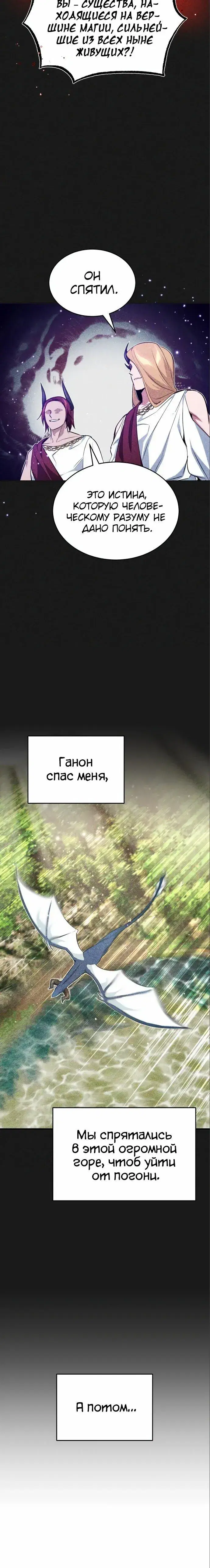 Page 10.001