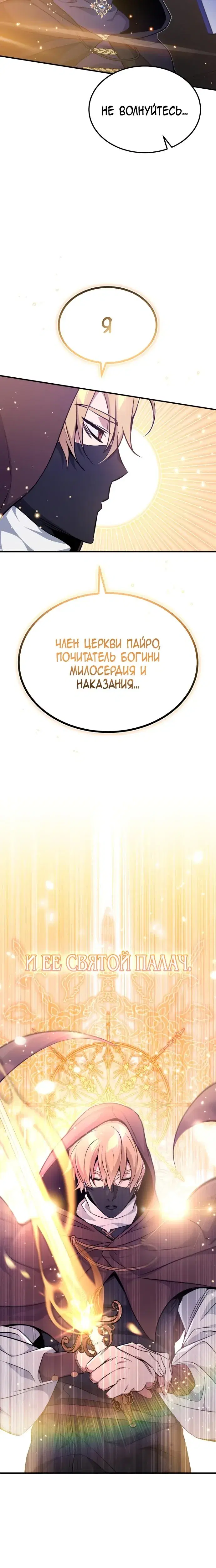 Page 10.001