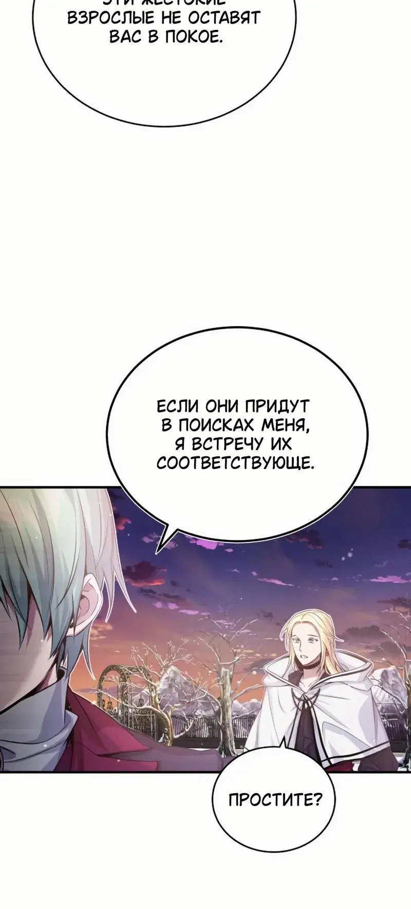 Page 10.001