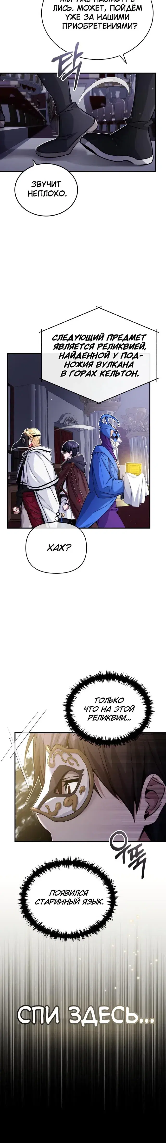 Page 10.001