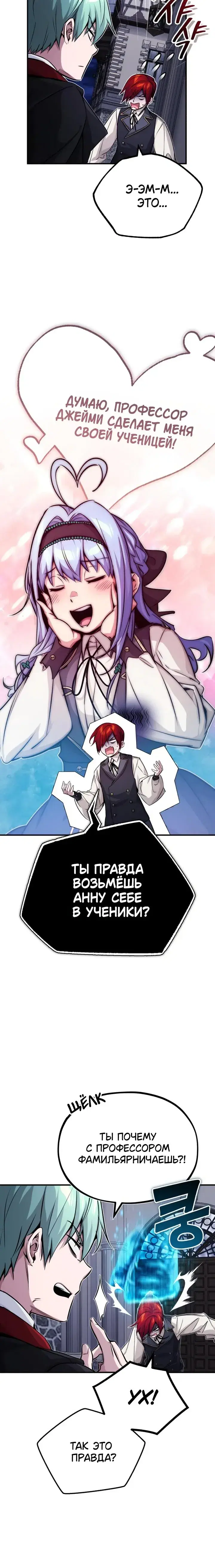 Page 10.001