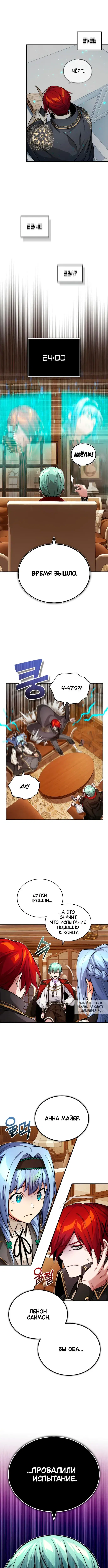 Page 10.000