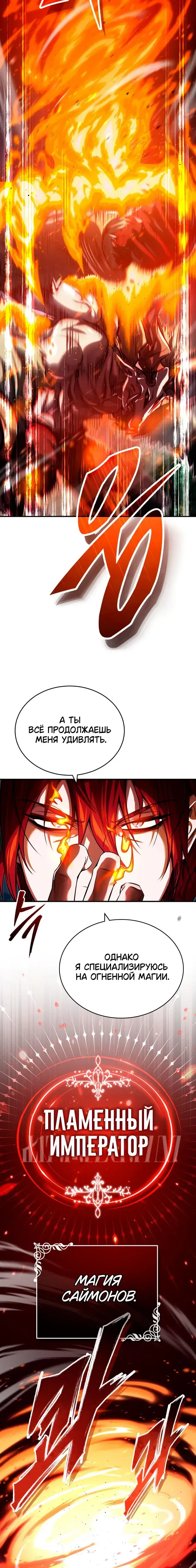 Page 10.001
