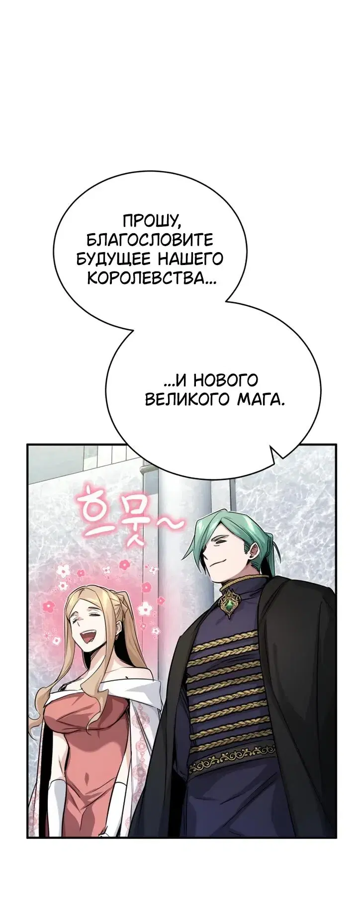 Page 10.001