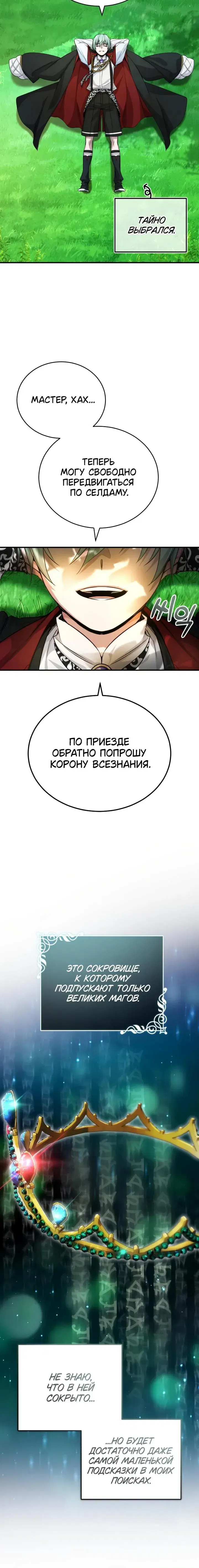 Page 10.001