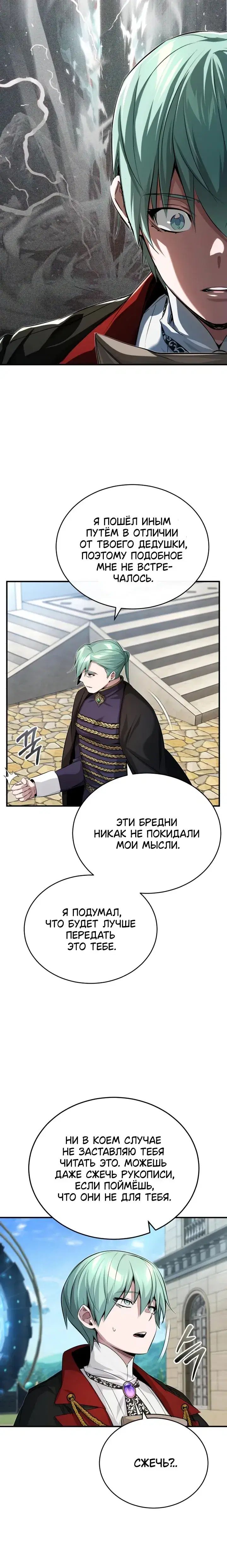 Page 10.001