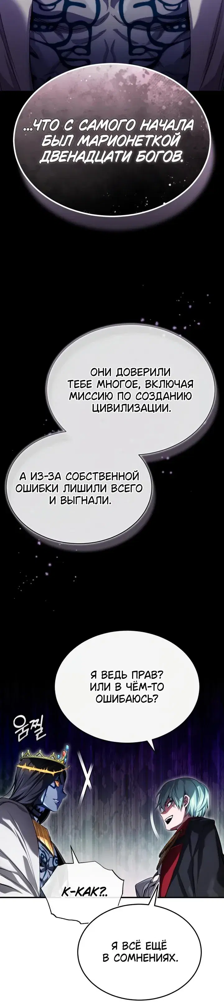 Page 10.001