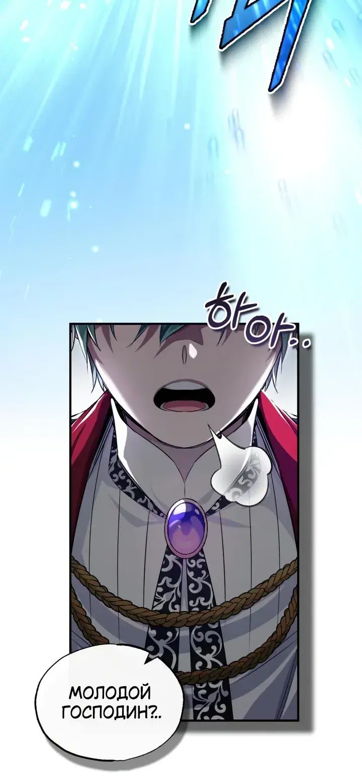 Page 10.001