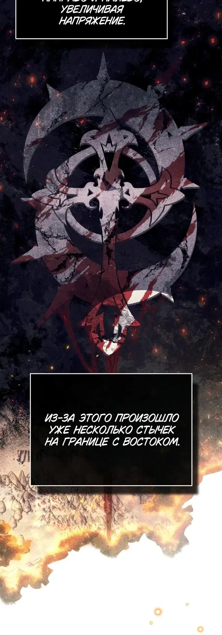 Page 10.001