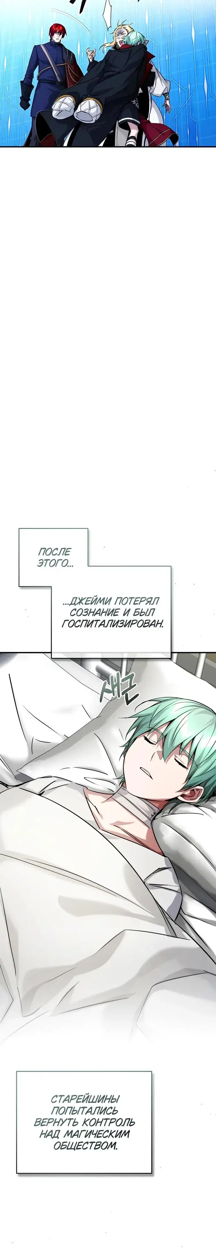 Page 10.001