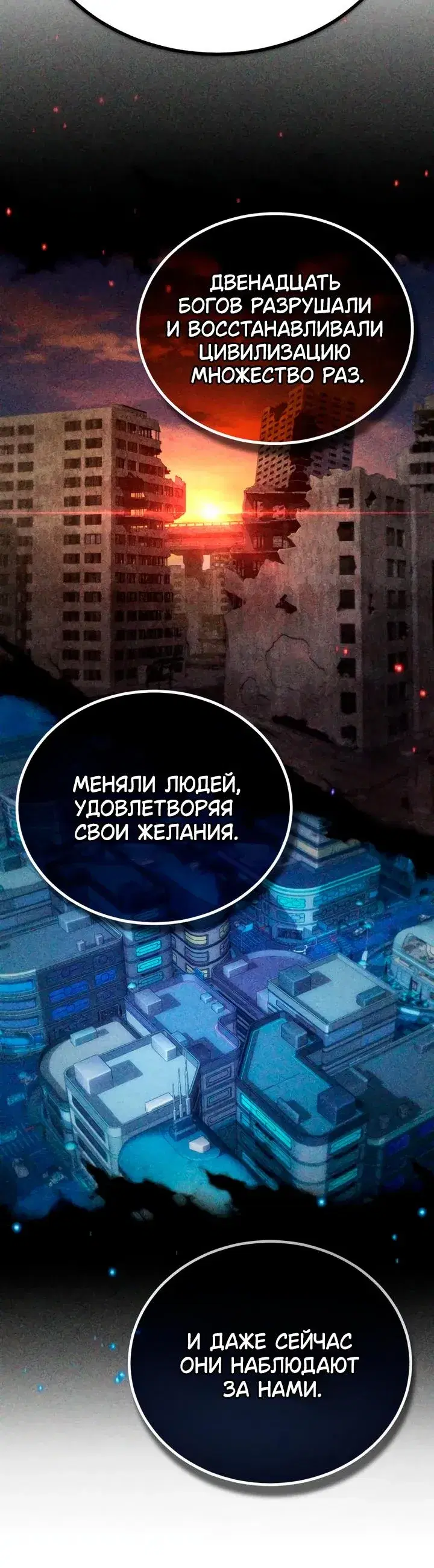 Page 10.001
