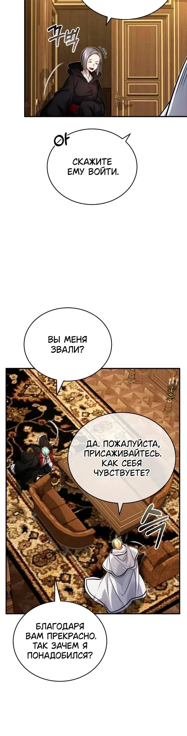Page 10.001
